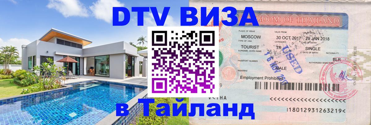 Сколько стоит DTV виза — актуальные цены, оформление даже без документов - Братислава 